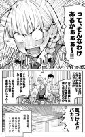 Imasara desu ga, Osananajimi wo Suki ni Natte Shimaimashita - Manga, Comedy, Romance